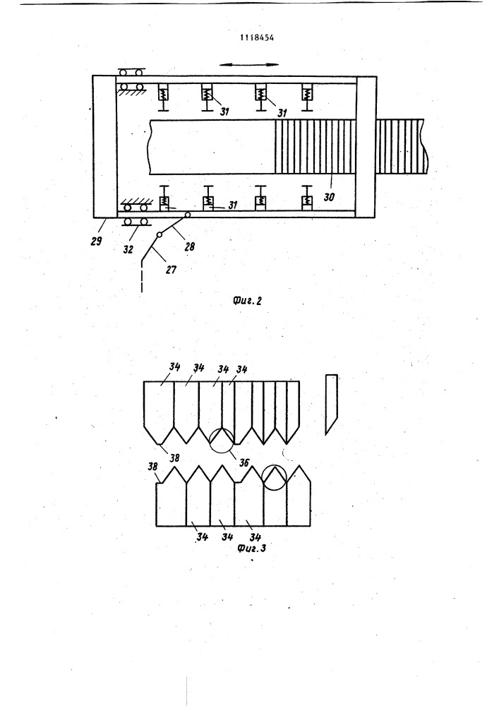 Устройство для изготовления гофрированных изделий (патент 1118454)