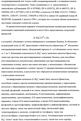 Способ газофазной полимеризации олефинов (патент 2350627)