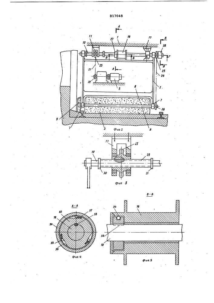 Устройство для уборки обслуживающихплощадок коксовых печей (патент 817048)