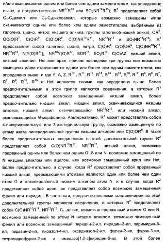 Комбинация избирательного ингибитора обратного захвата норадреналина и ингибитора pdev (патент 2349323)