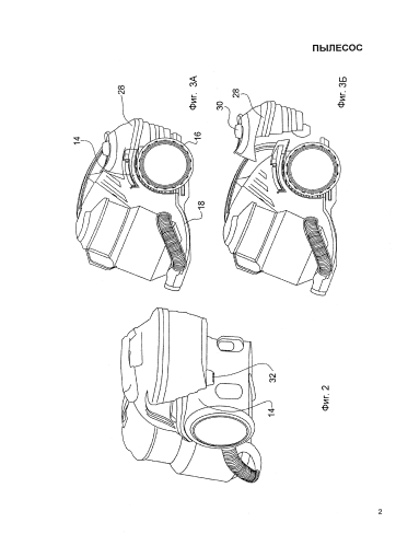 Пылесос (патент 2589630)