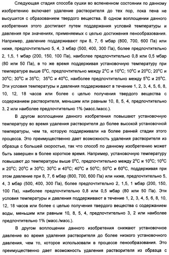 Иммуногенная композиция (патент 2333770)