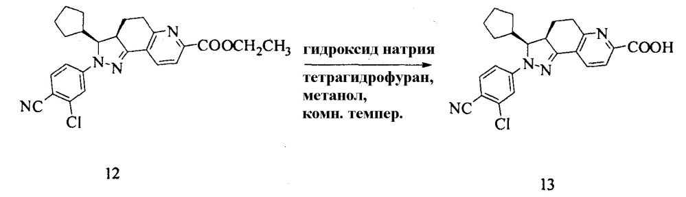 Кристаллическая форма соединения, используемая в качестве антагониста минералокортикоидного рецептора, и способ ее получения (патент 2622105)