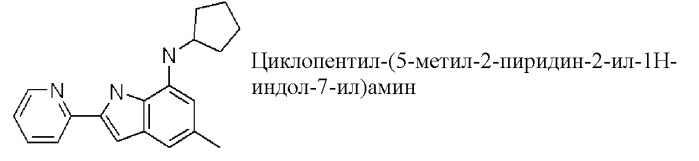 Производные индола и индазола, обладающие консервирующим действием по отношению к клеткам, тканям и органам (патент 2460525)