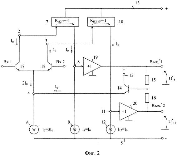 Дифференциальный операционный усилитель с парафазным выходом (патент 2446554)