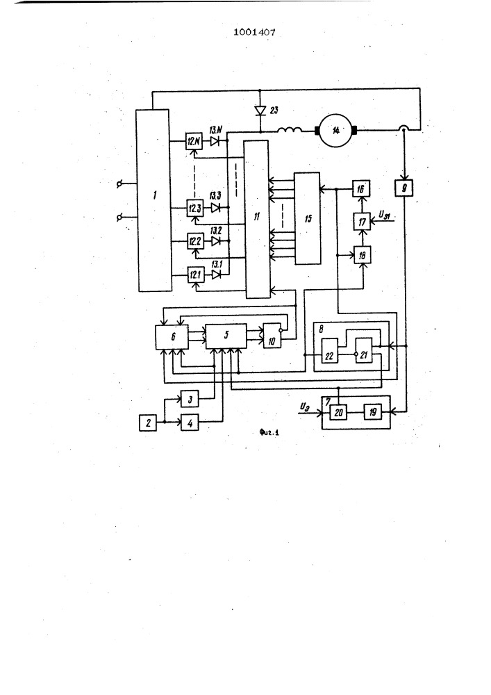 Устройство для управления электродвигателем постоянного тока (патент 1001407)