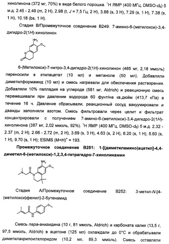Производные 2-[(2-(фениламино)-1н-пирроло[2,3-d]пиримидин-4-ил)амино]бензамида в качестве ингибиторов igf-1r для лечения рака (патент 2472797)