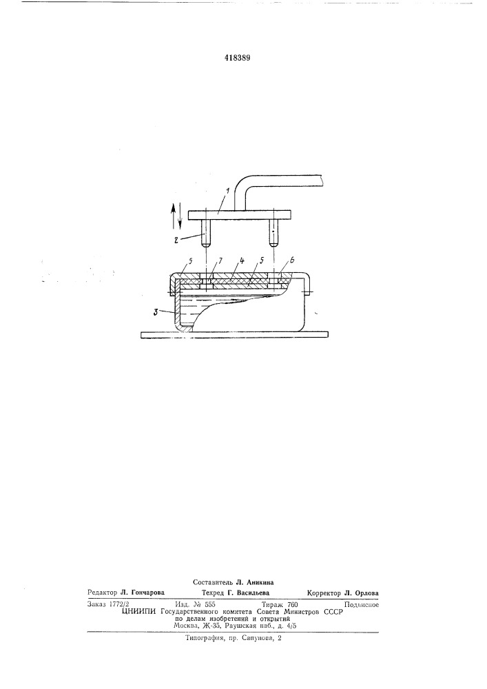 Патент ссср  418389 (патент 418389)
