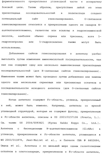 Способ лечения волчанки (патент 2396980)