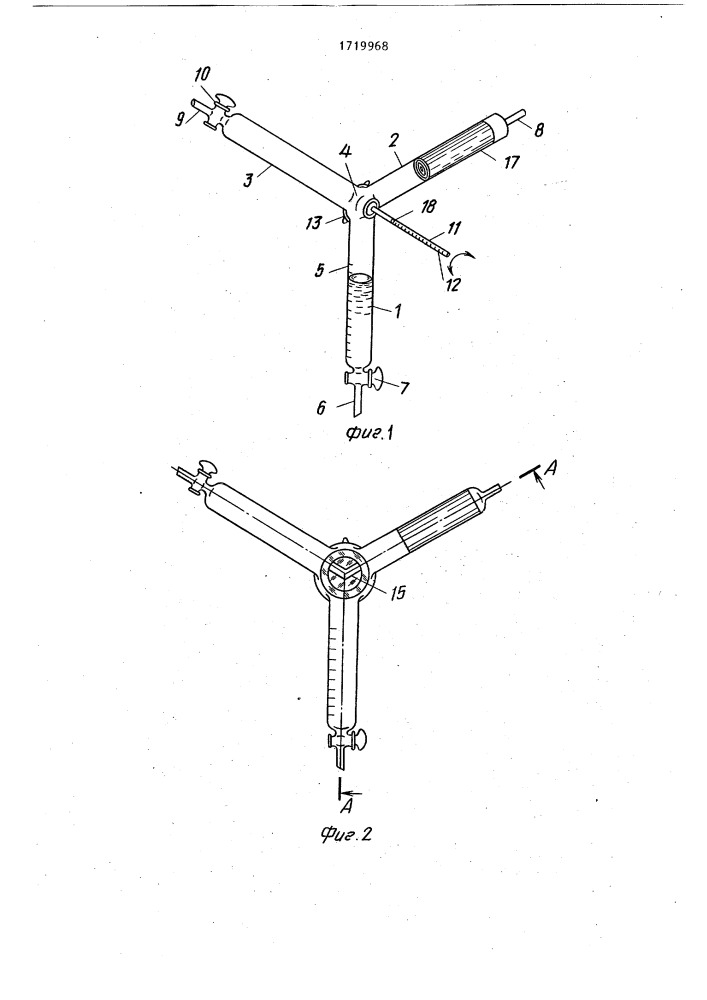 Способ определения концентрации газов, растворенных в жидкости и устройство для его осуществления (патент 1719968)