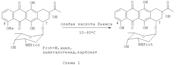 Способ получения 4-деметилдаунорубицина (патент 2450013)