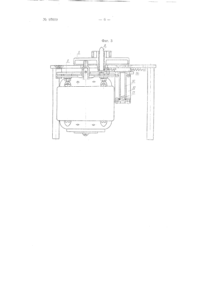 Лентопротяжный механизм (патент 97019)