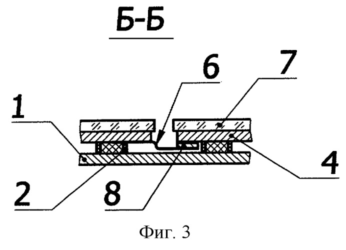 Солнечная батарея (патент 2250536)