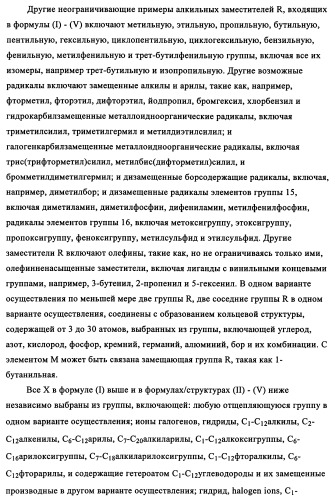 Мониторинг и регулирование полимеризации с использованием улучшенных определяющих индикаторов (патент 2342402)