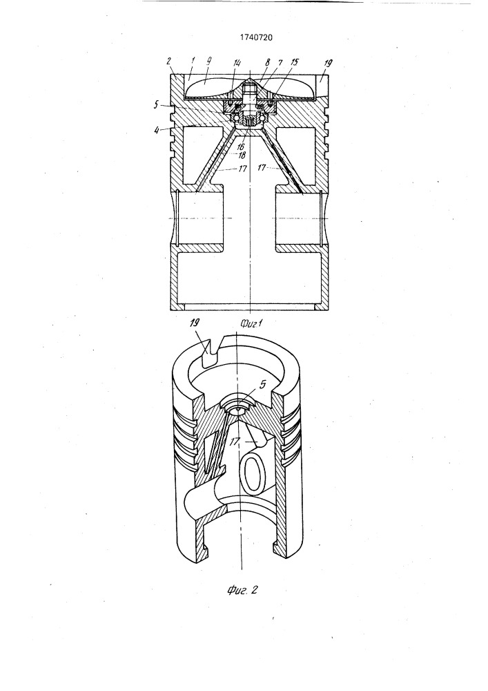 Двигатель внутреннего сгорания с воспламенением от сжатия (патент 1740720)