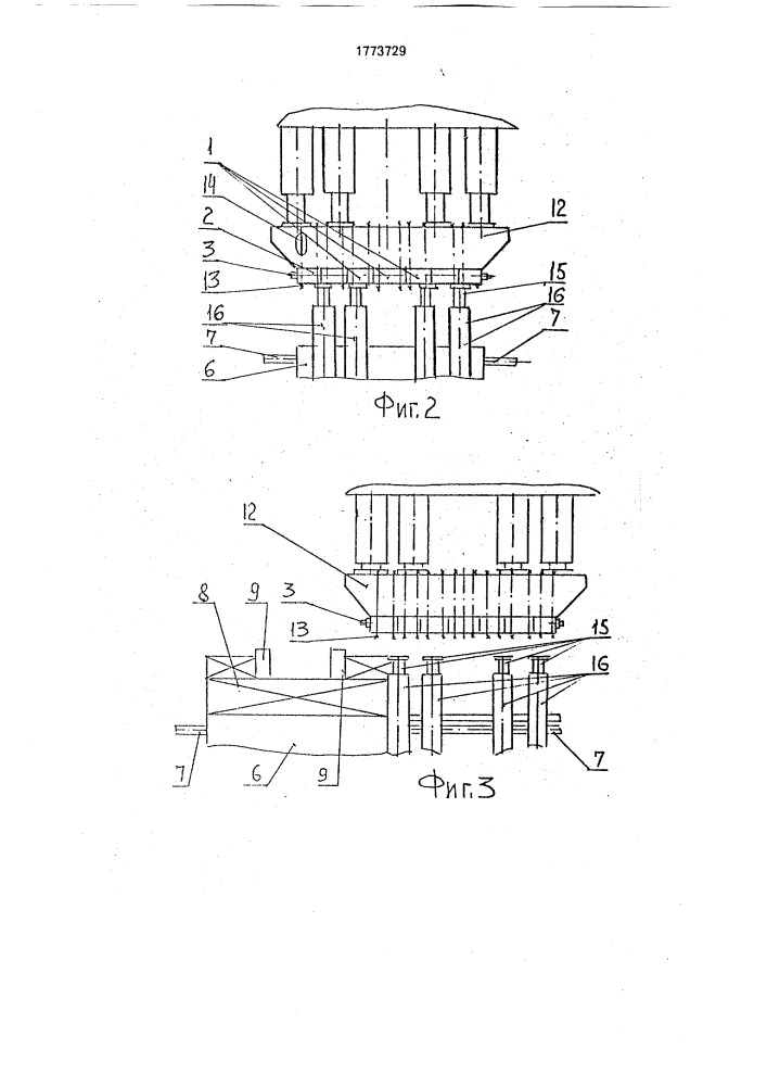Способ разъединения деформированных секций опорной плиты гидравлического пресса с расположенными в плите штангами (патент 1773729)
