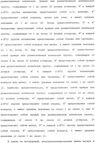Композиция глифосата калия (патент 2335899)