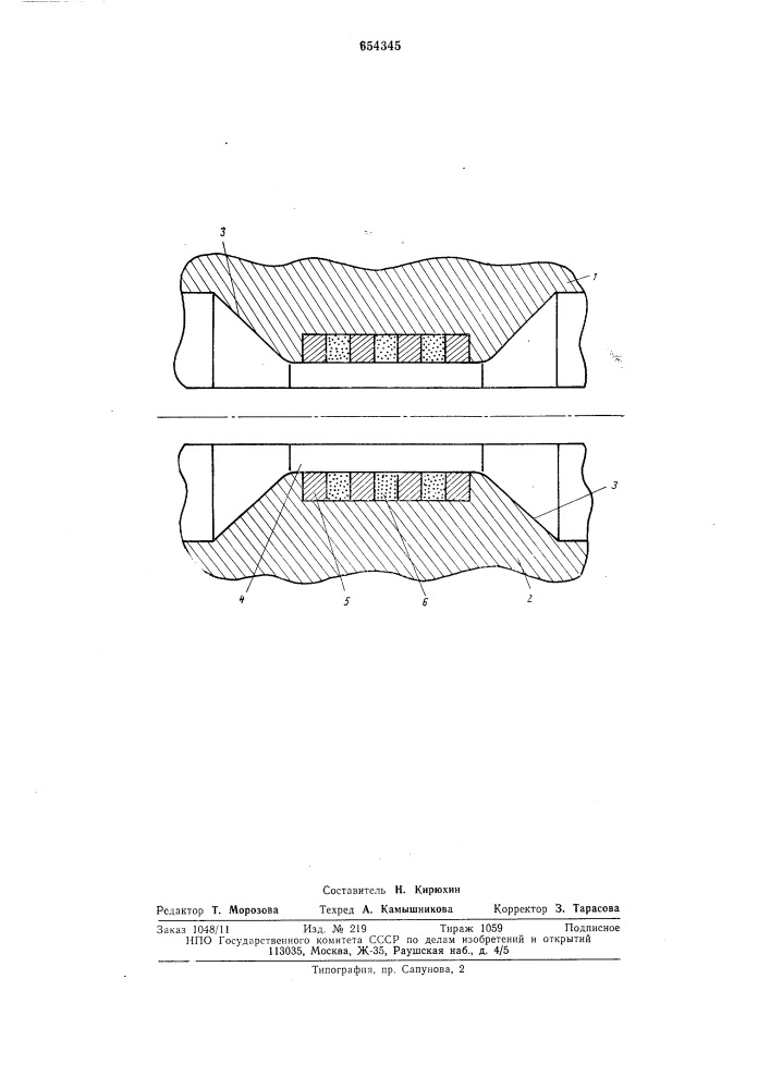 Инструмент для ротационной ковки (патент 654345)