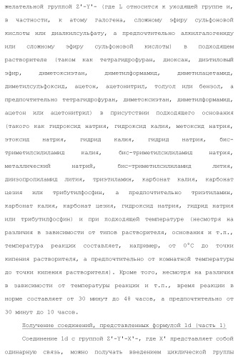 Производное пиримидина в качестве ингибитора pi3k и его применение (патент 2448109)