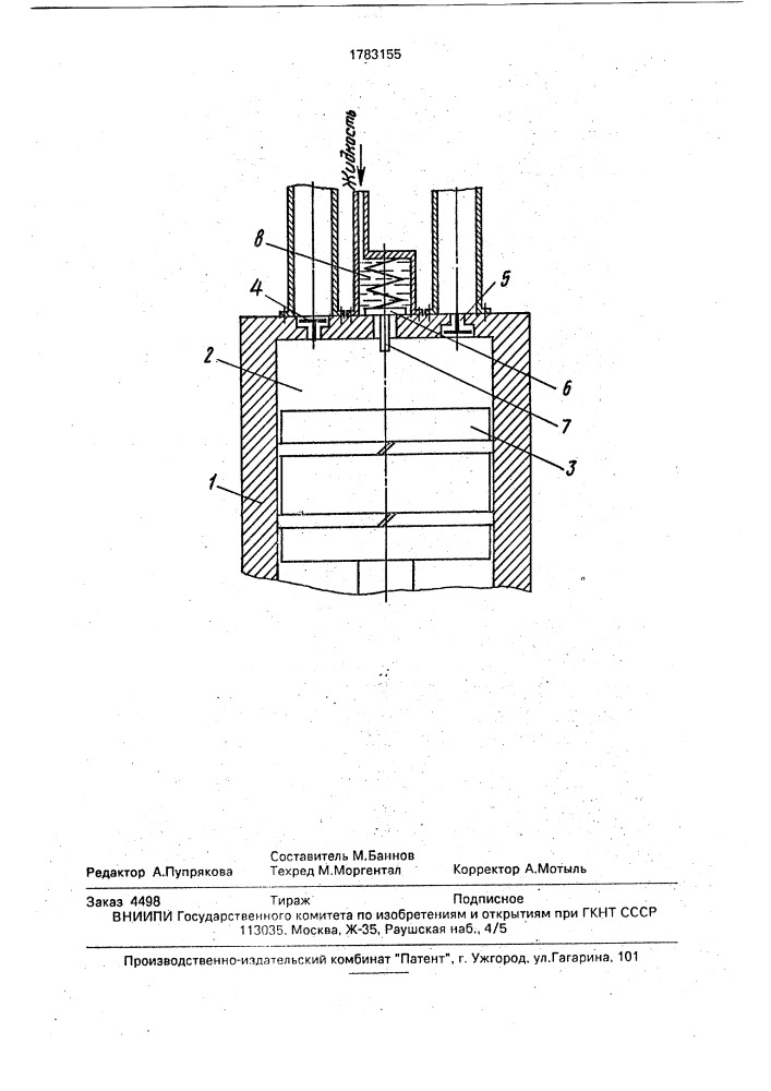 Способ сжатия газа в поршневом компрессоре (патент 1783155)