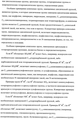 3,4-замещенные 1h-пиразольные соединения и их применение в качестве циклин-зависимых киназ (cdk) и модуляторов гликоген синтаз киназы-3 (gsk-3) (патент 2408585)