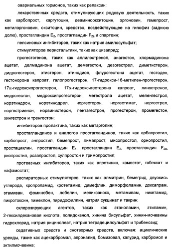 Технология изготовления макромолекулярных микросфер (патент 2464973)