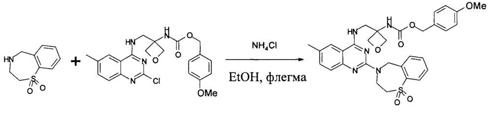 Способ получения n-[(3-аминооксетан-3-ил)метил]-2-(1,1-диоксо-3,5-дигидро-1,4-бензотиазепин-4ил)-6-метил-хиназолин-4-амина (патент 2664643)