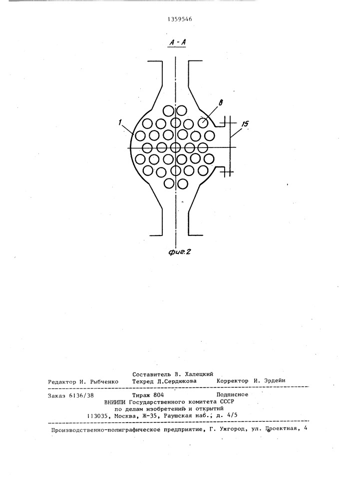 Многорежимный газовый демпфер (патент 1359546)