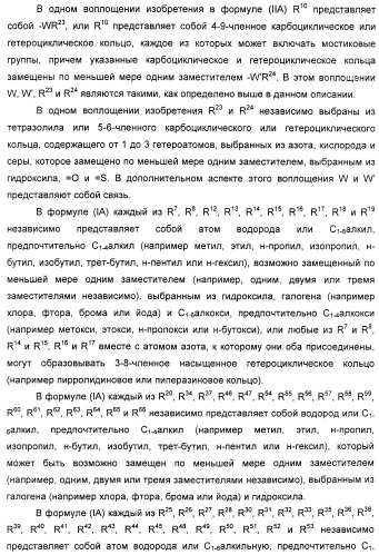 Новые антагонисты р2х7 рецепторов, способ их получения, фармацевтическая композиция, способ лечения и применение на их основе (патент 2347778)