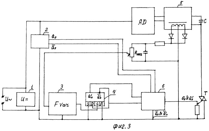Пусковое устройство бесконтактных электродвигателей переменного тока (патент 2461117)