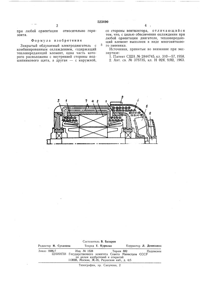 Закрытый обдуваемый электродвигатель (патент 523490)