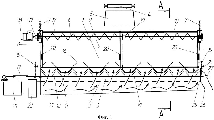 Аэрожелоб универсальный для сушки сыпучих и несыпучих материалов (патент 2300719)