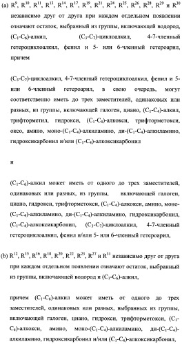 Замещенные дигидропиразолоны для лечения кардиоваскулярных и гематологических заболеваний (патент 2469031)