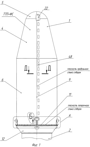 Отделяемый крупногабаритный головной обтекатель ракеты-носителя (патент 2424953)