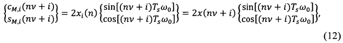 Способ определения ортогональных составляющих гармоники периодической электрической величины (патент 2556864)