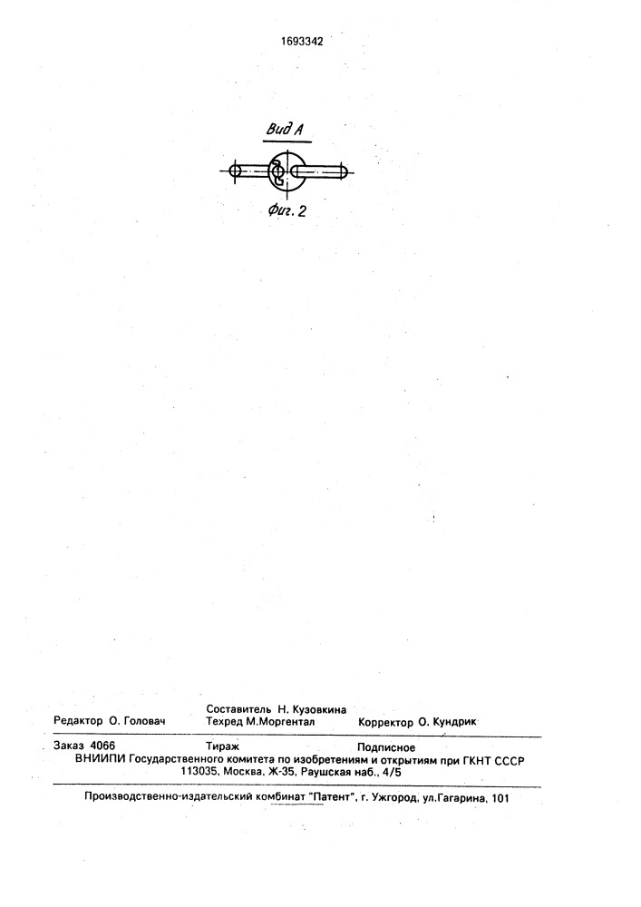 Способ изготовления нагревательного элемента из тугоплавкого металла (патент 1693342)