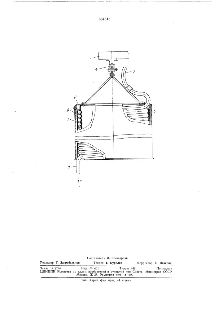 Устройство разового действия для выдачи запаса кабеля, питающего спускаемую с аэростатааппаратуру (патент 334615)