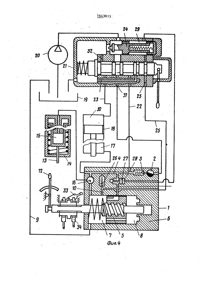 Гидросистема управления сельскохозяйственными орудиями (патент 1643815)