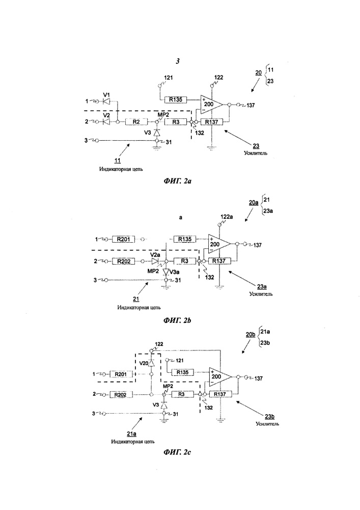 Индикатор коммутации силового кабеля (патент 2643792)