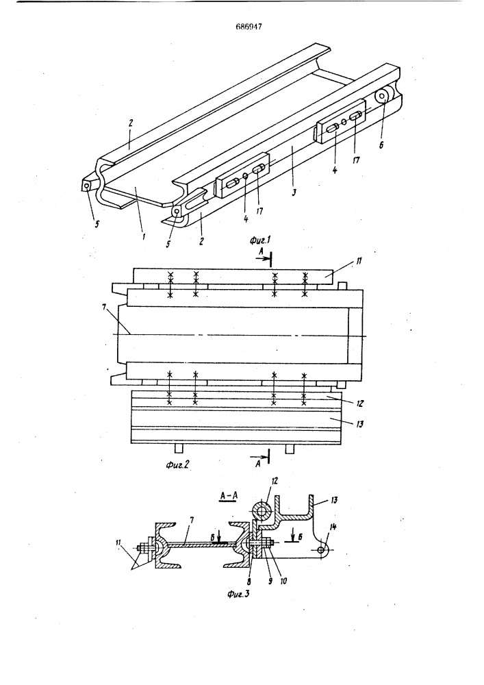 Устройство для крепления навесного оборудования скребкового конвейера (патент 686947)
