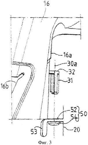 Боковой конфузор передней части конструкции транспортного средства, соответствующая передняя часть конструкции и способ монтажа такой конструкции (патент 2489273)