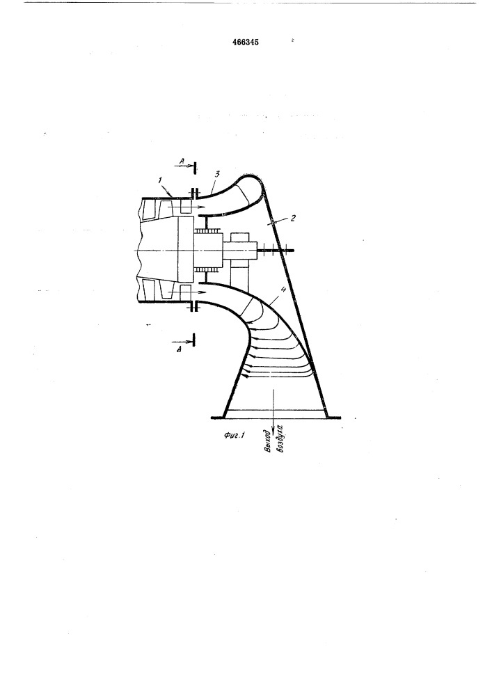 Нагнетательный патрубок осевого компрессора (патент 466345)
