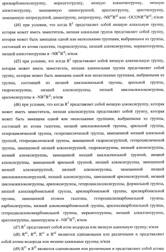 Новое производное пиррола, имеющее в качестве заместителей уреидную и аминокарбонильную группу (патент 2485101)
