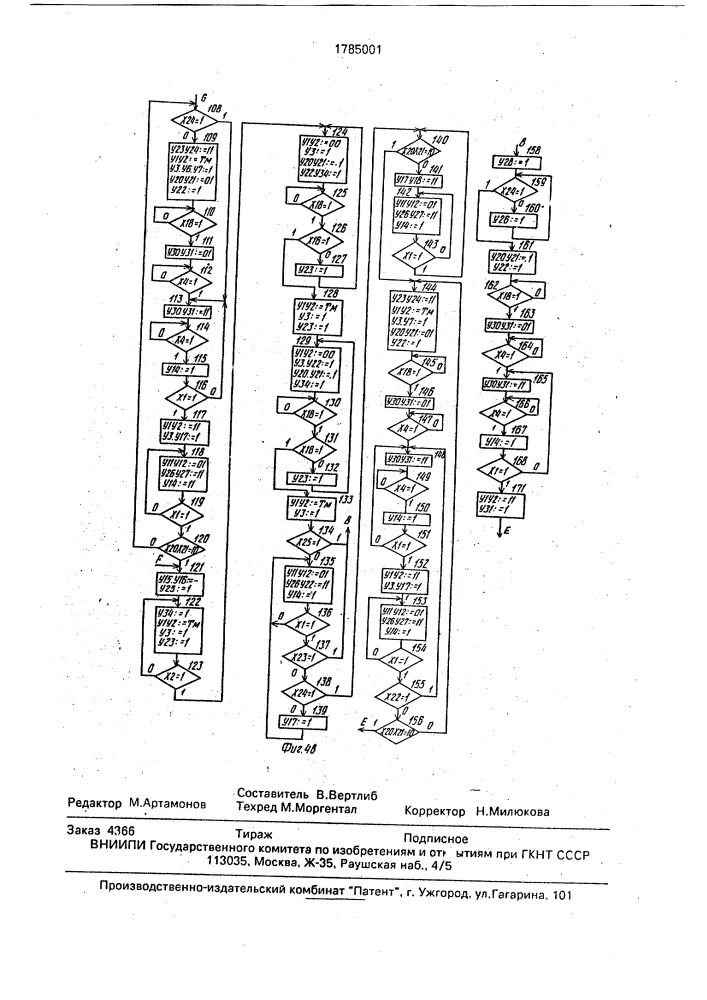 Устройство для контроля монтажа (патент 1785001)