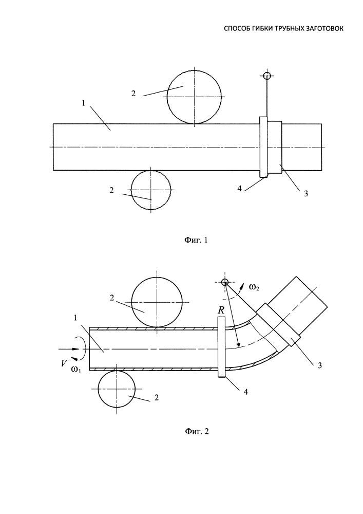 Способ гибки трубных заготовок (патент 2633863)