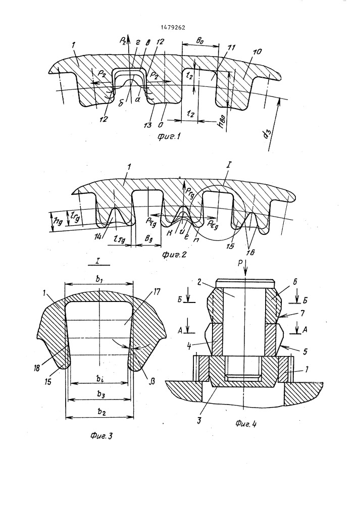 Способ обработки отверстий (патент 1479262)