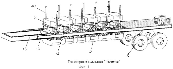 Мобильная установка для возбуждения сейсмических волн (патент 2291471)