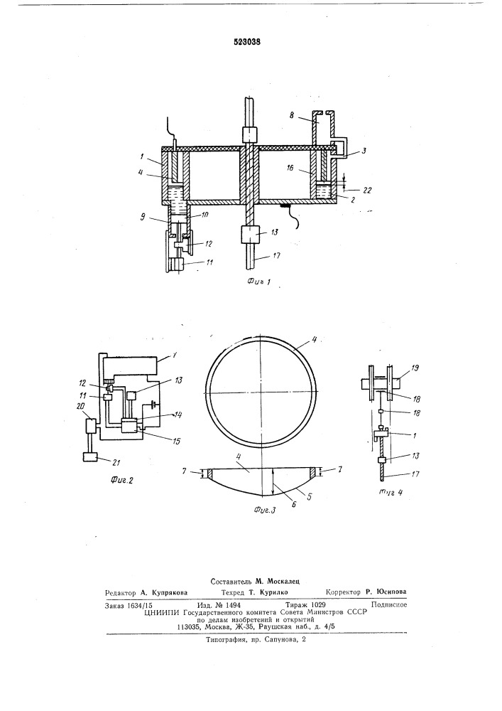 Ограничитель угла отклонения от вертикала грузового каната стрелового крана (патент 523038)