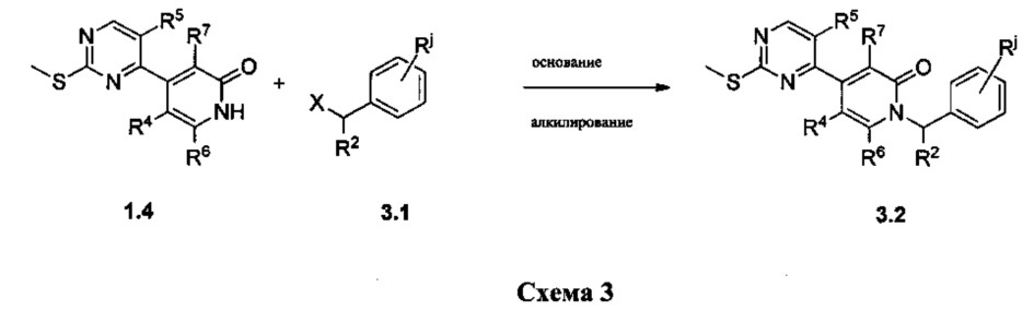 Ингибиторы серин/треониновых киназ (патент 2650501)