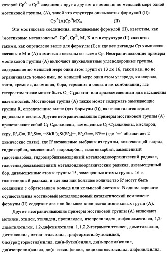 Мониторинг полимеризации и способ выбора определяющего индикатора (патент 2361883)